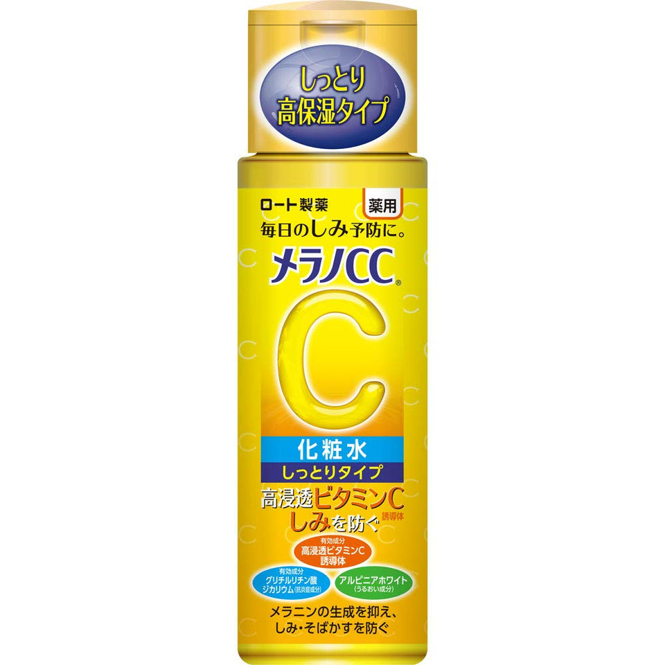Rohto Melano CC front bottle showing packaging and quick identification benefit