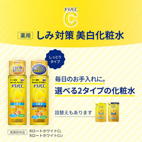 Rohto Melano CC lotion texture dispensed to show absorbent, non-sticky feel