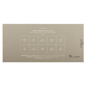 rom&nd palette swatches on arm showing pigment payoff benefit: visible color intensity
