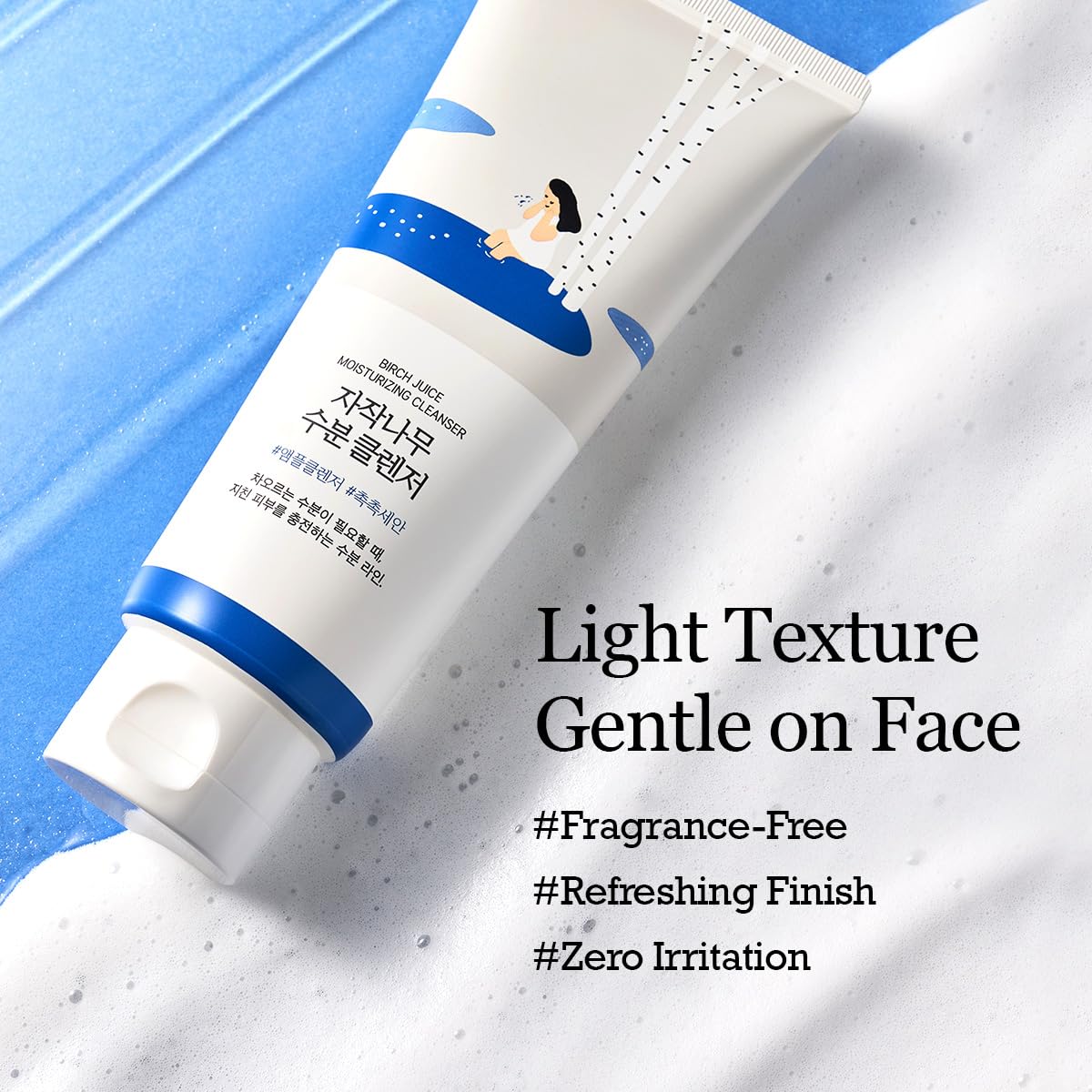 ROUND LAB close-up of translucent gel texture highlighting gentle feel