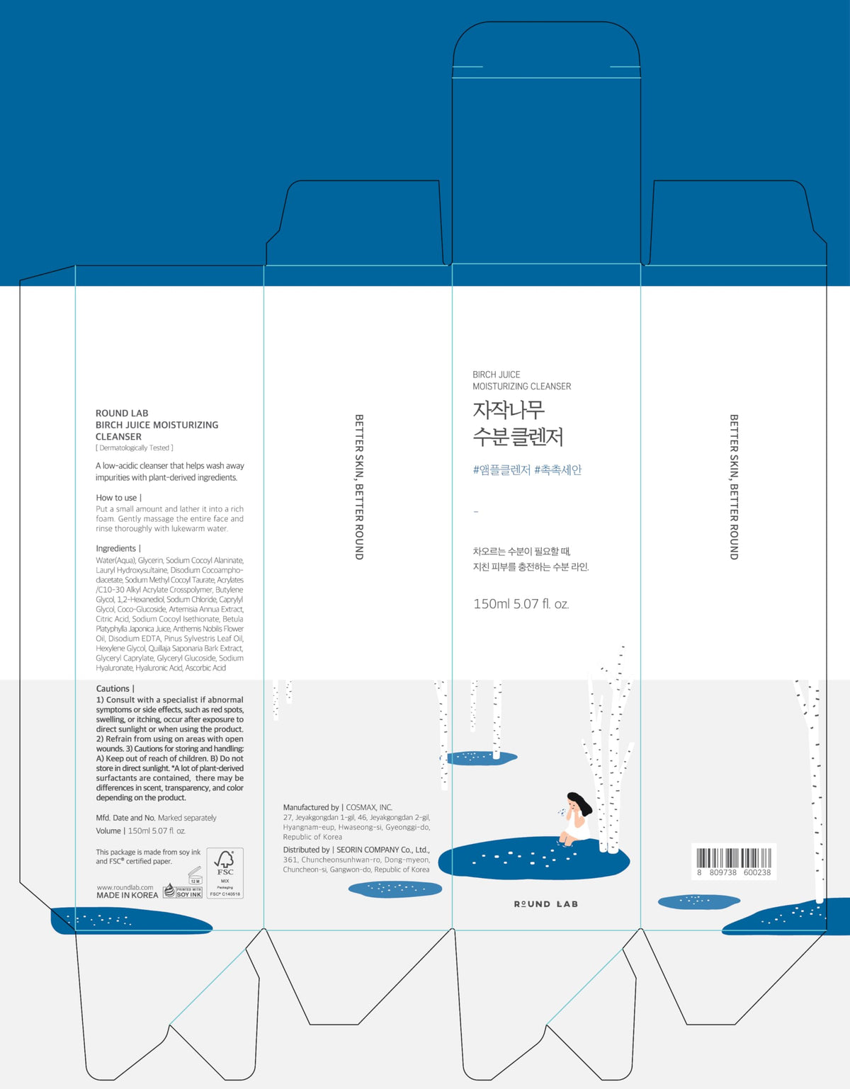 ROUND LAB back label detail with ingredients and usage instructions visible