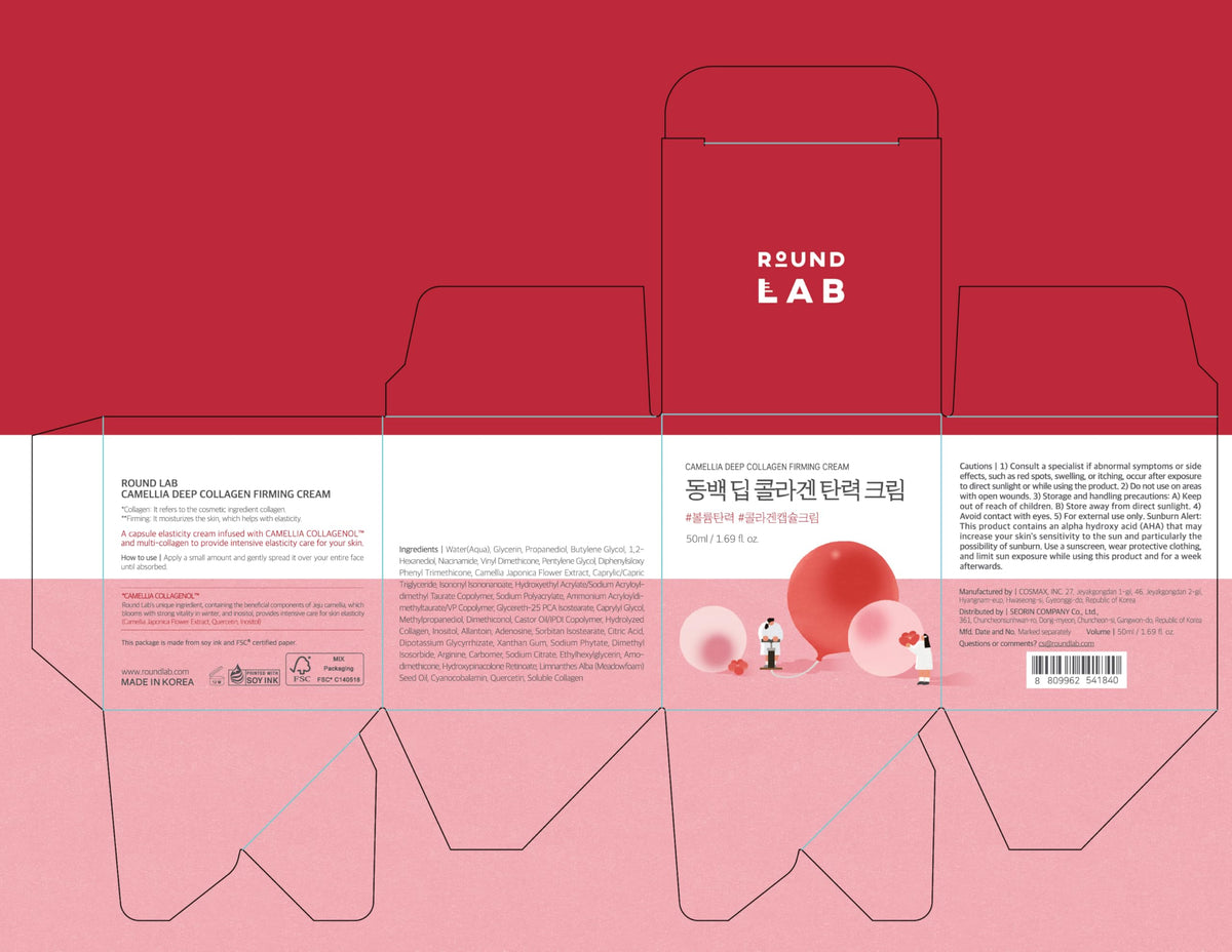 ROUND LAB jar with outer box in lifestyle scene suggesting premium routine