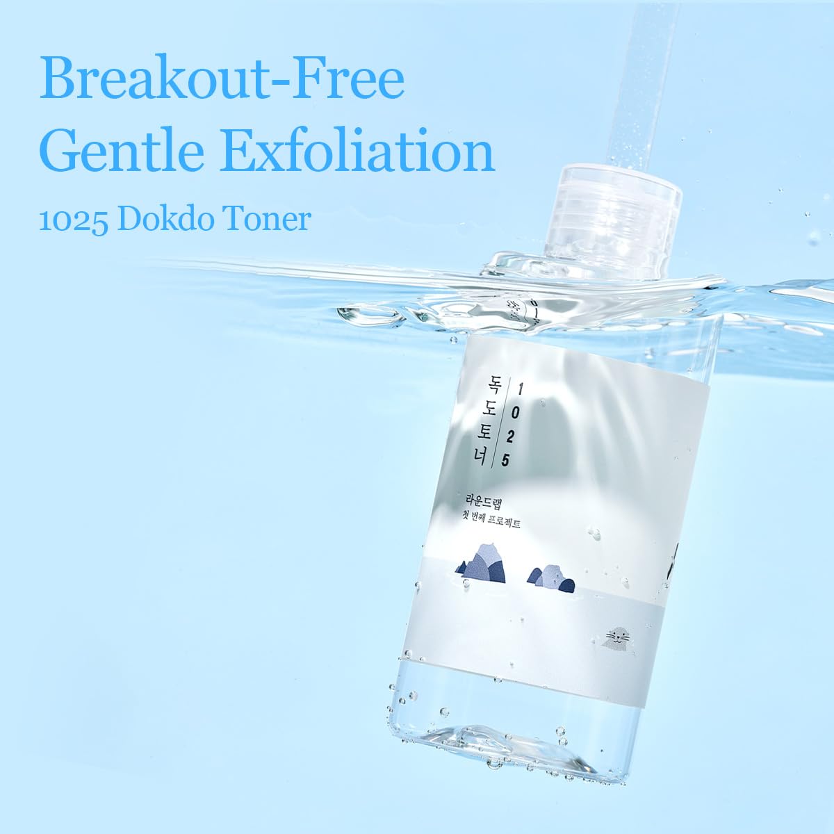 close-up of ROUND LAB label highlighting ingredients and gentle exfoliation benefit