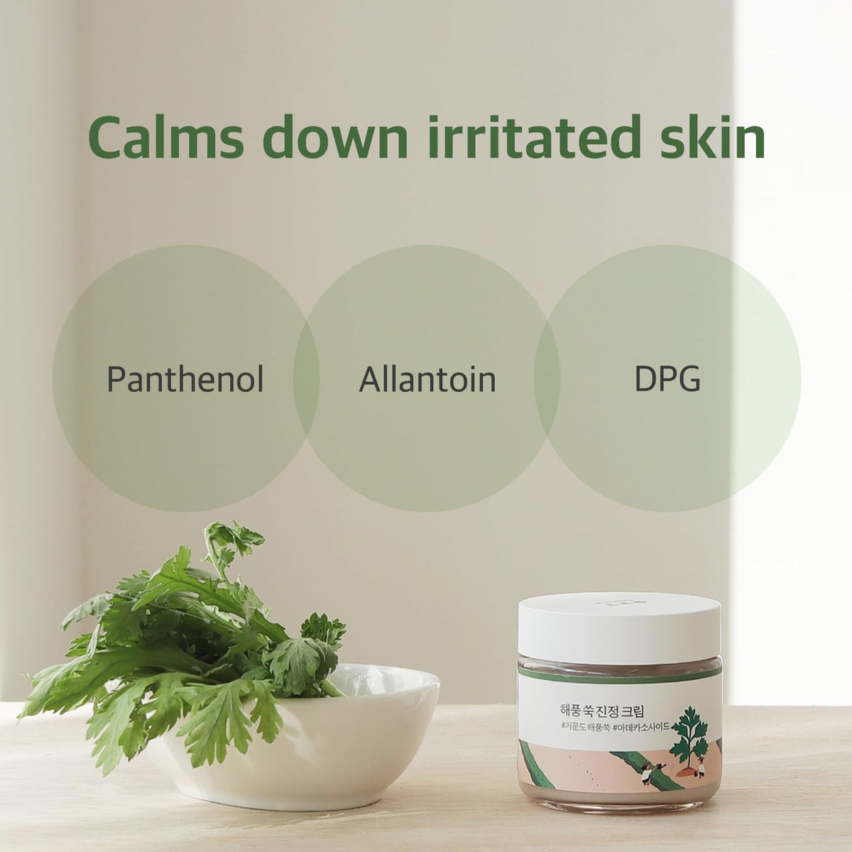 ROUND LAB product on bathroom shelf styled for daily skincare routine inspiration