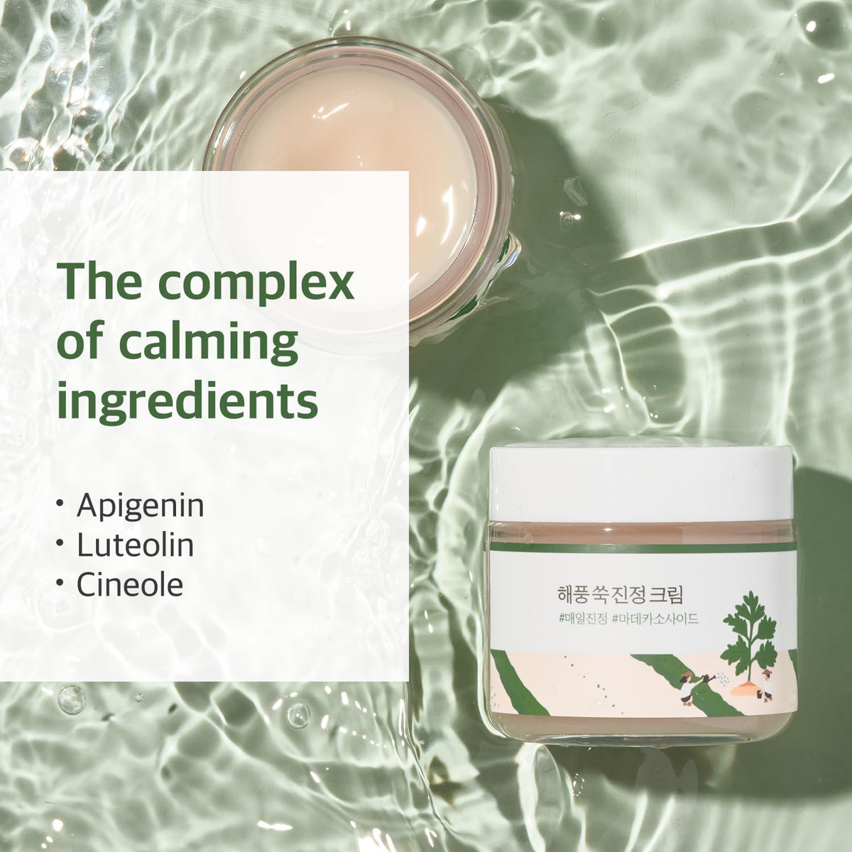 ROUND LAB open jar revealing soft cream consistency for quick absorption