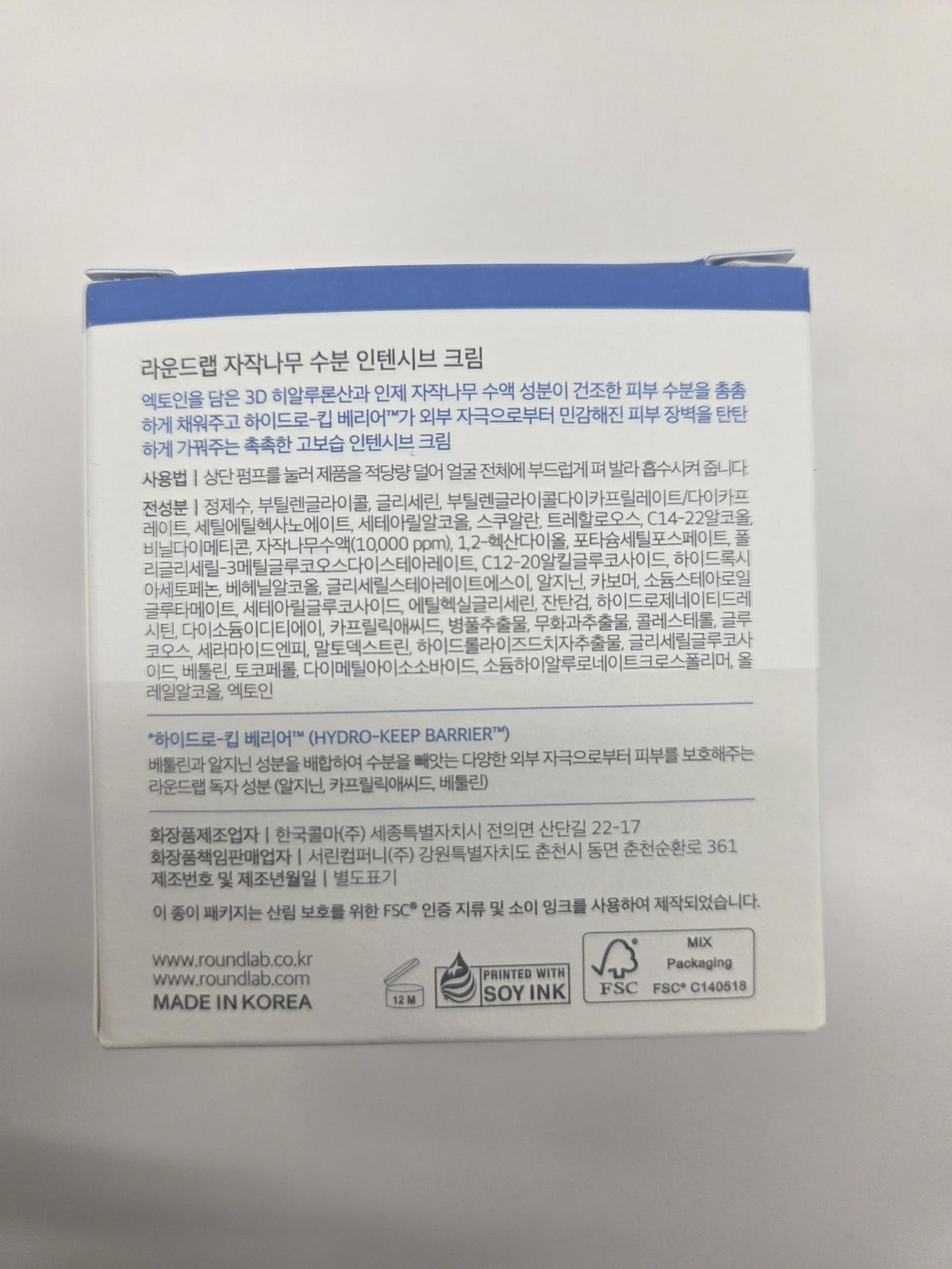 ROUND LAB lifestyle nighttime routine scene showing calming evening hydration