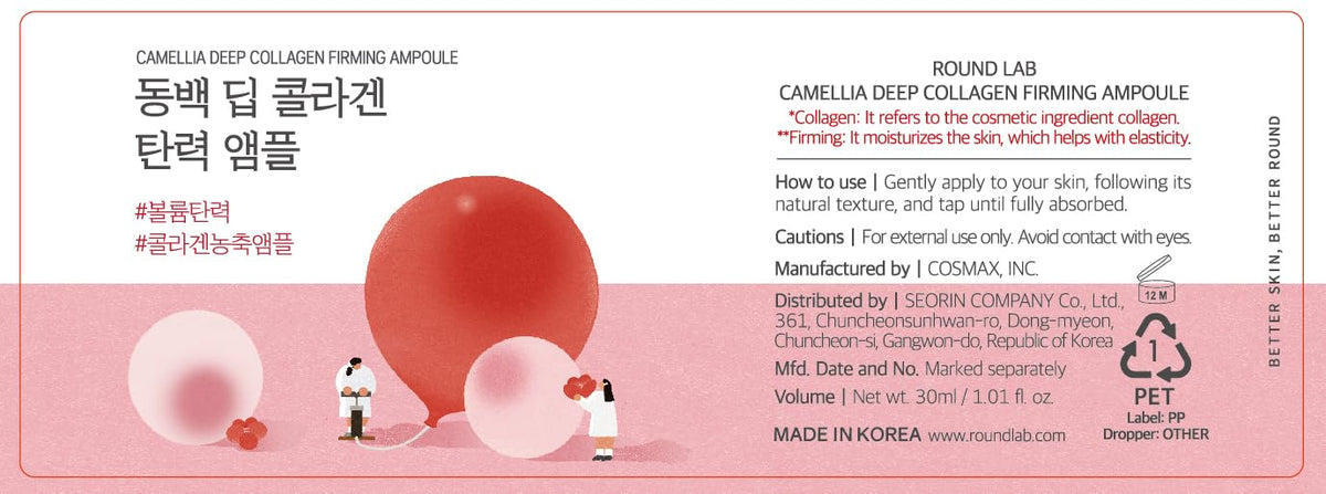 ROUND LAB camellia flower close-up showing botanical source and nourishment