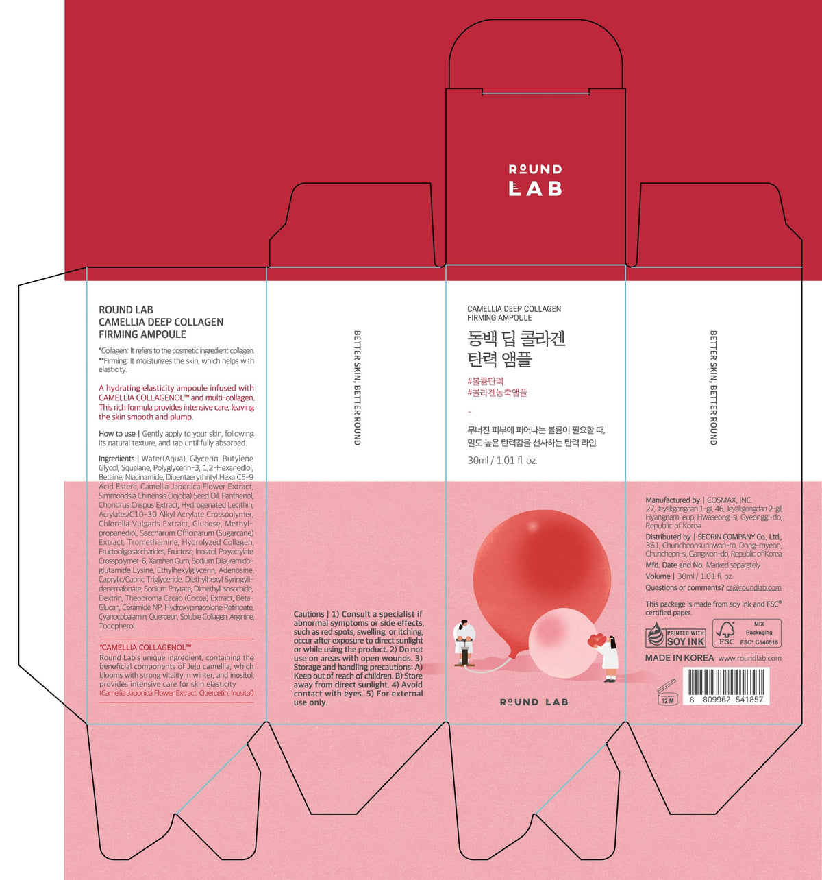 ROUND LAB ampoule on bathroom shelf for routine-ready hydration benefits