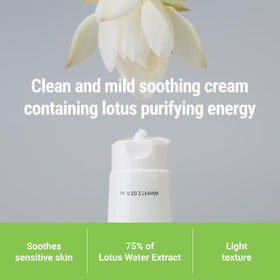 ROVECTIN open jar top view revealing smooth gel-cream and easy scoopability