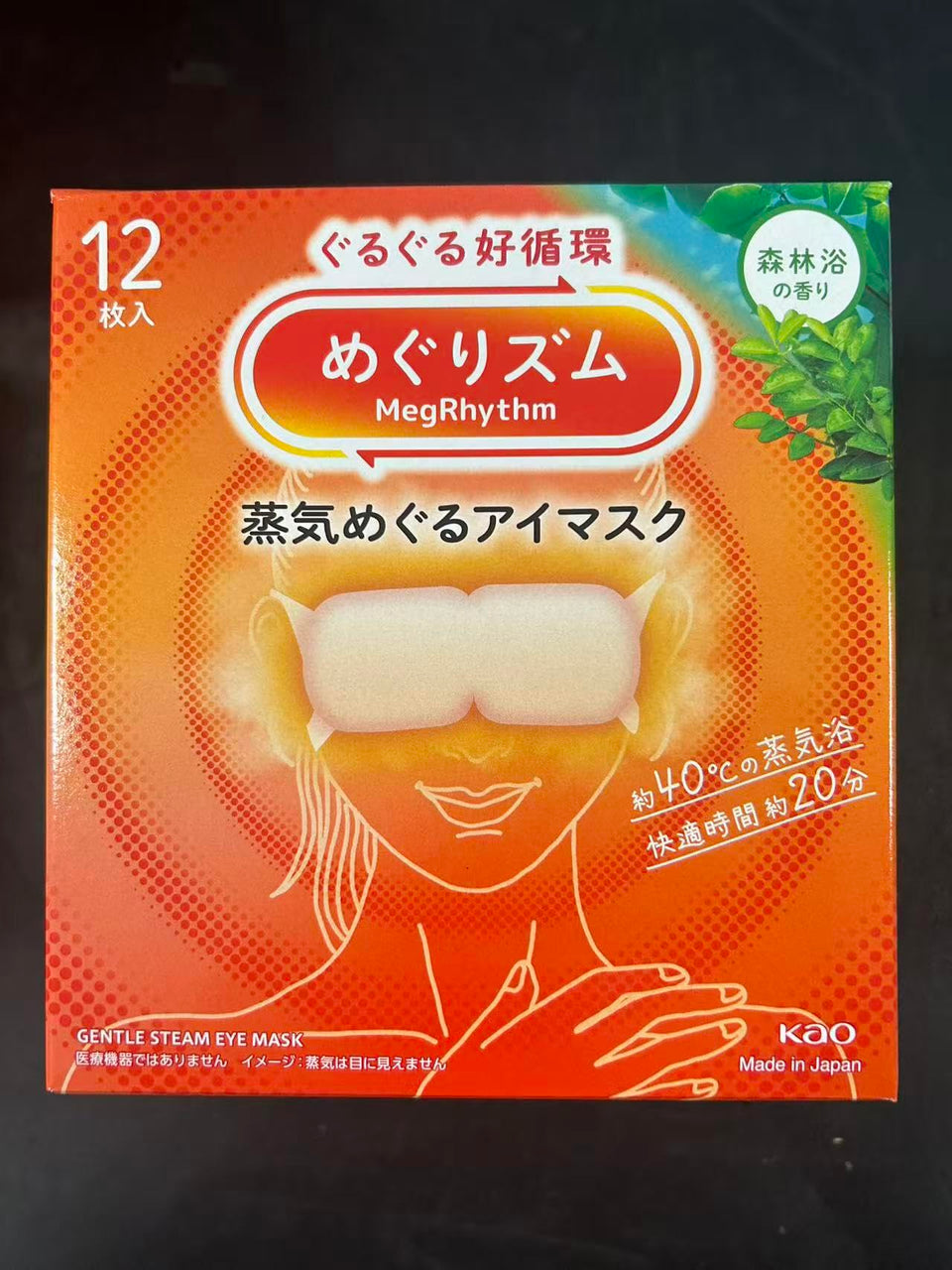 ruewarm hot eye mask front view, soothing steam for relaxed eyes