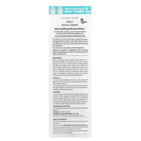 S.NATURE lifestyle hand applying toner to face illustrating soothing hydration benefit