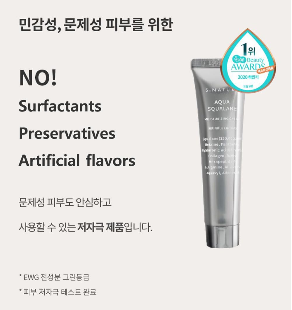 S.NATURE applying cream to model cheek illustrating immediate hydration and calming effect