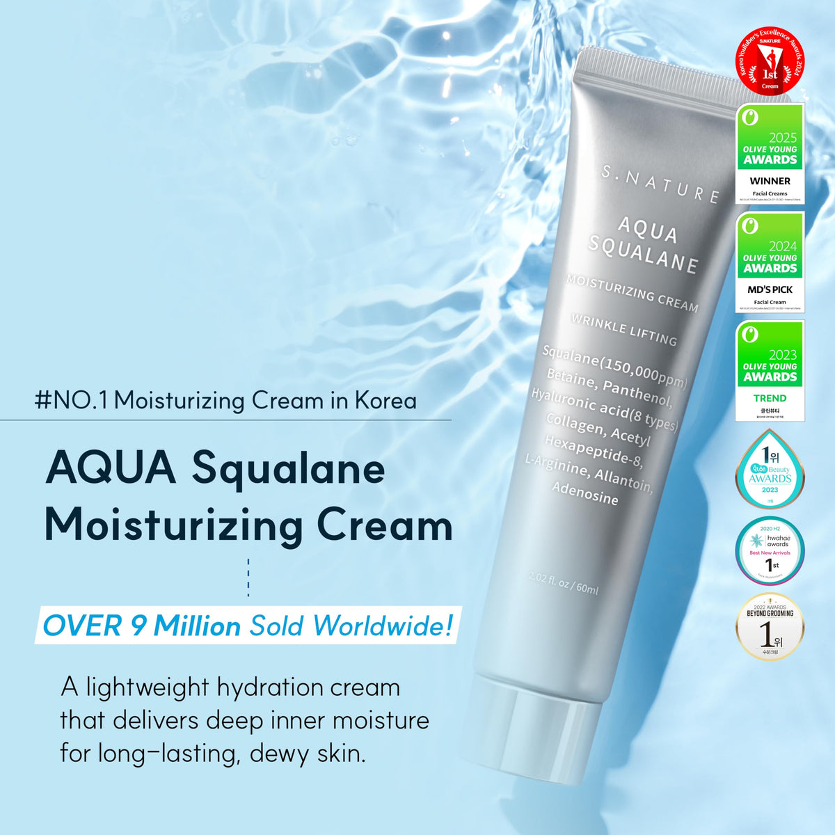 S.NATURE close-up cream texture highlighting smooth hydrating finish