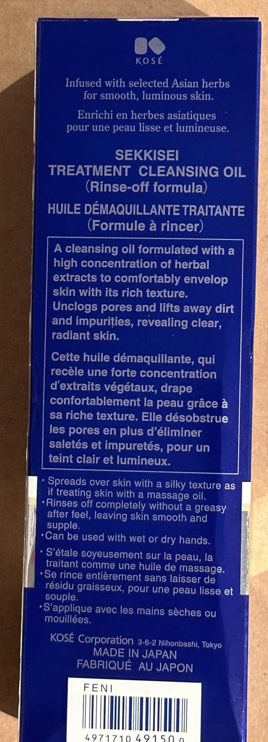 SEKKISEI made in japan quality stamp emphasizing trusted manufacturing benefit