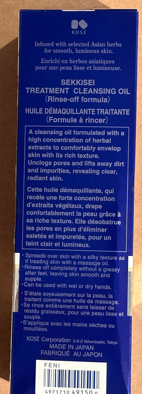 SEKKISEI made in japan quality stamp emphasizing trusted manufacturing benefit