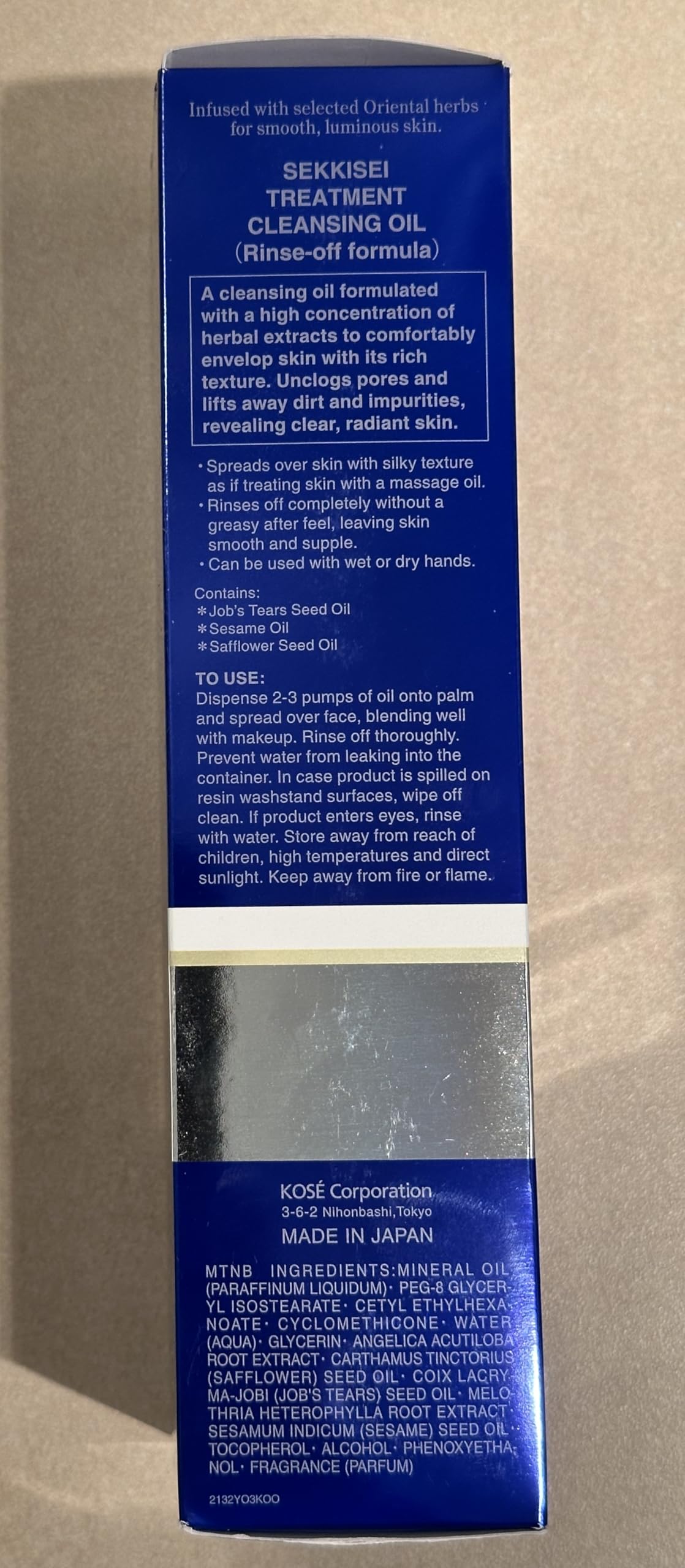 SEKKISEI outer packaging and box showing premium presentation