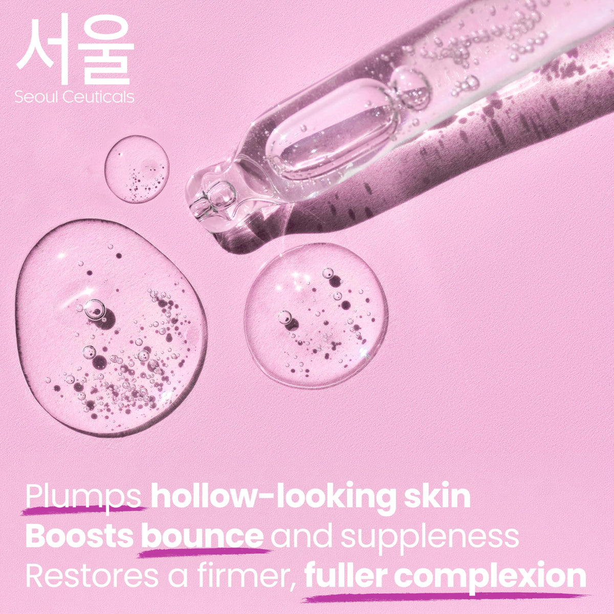 SeoulCeuticals before and after cheek area showing fuller appearance
