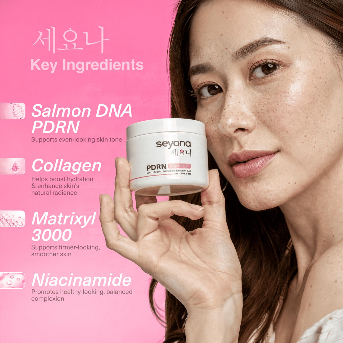 Seyona open jar top view showing creamy-gel consistency and easy scoop benefit