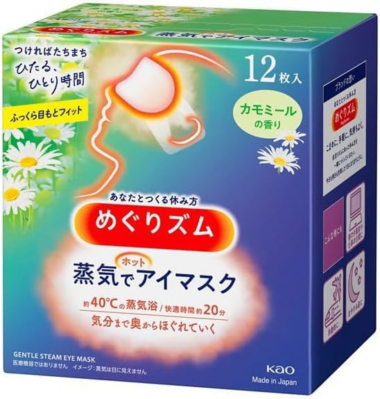 shokunin front packaging chamomile pack of 12 showing sealed sachets and branding for convenience