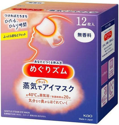 shokunin front packaging showing 12-pack and unscented label for travel convenience
