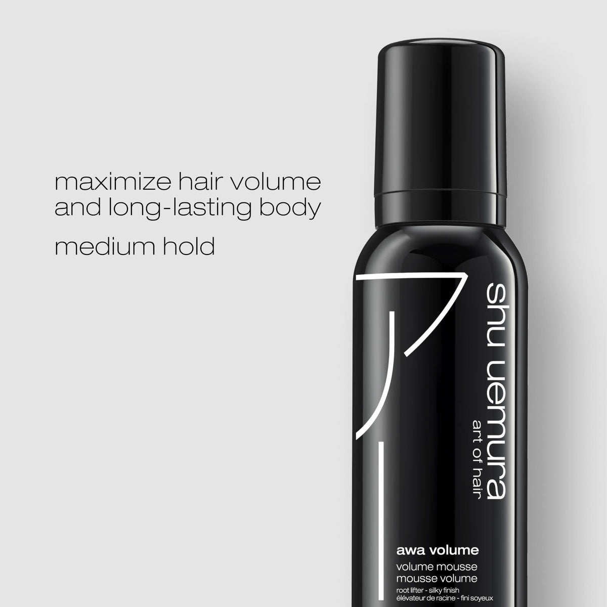 shu uemura art of hair nozzle detail highlighting precise dispensing for controlled application