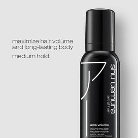 shu uemura art of hair nozzle detail highlighting precise dispensing for controlled application