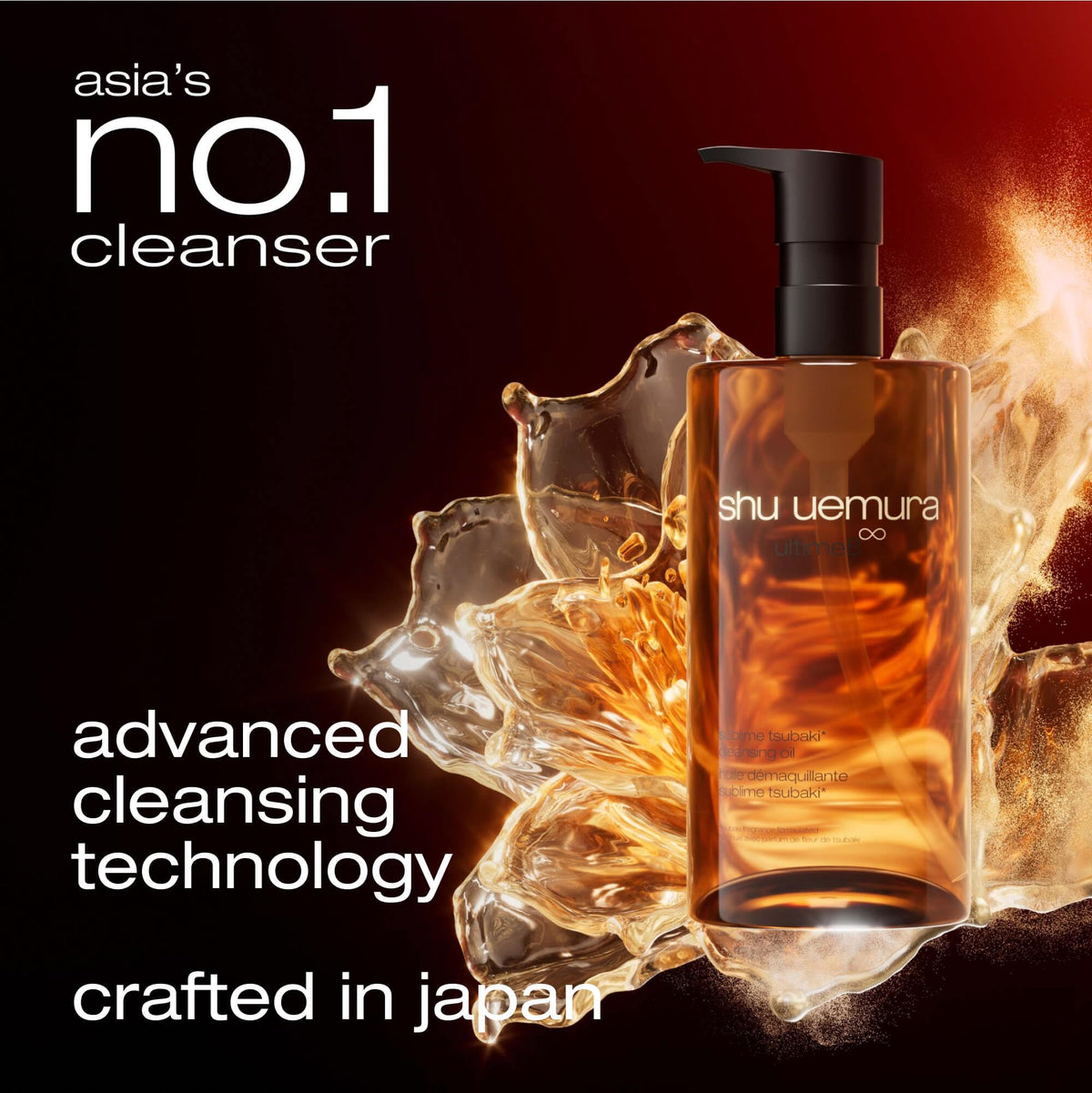 shu uemura pump dispensing oil to show silky texture and easy application benefit