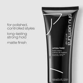 shu uemura art of hair opened jar cream texture close-up for smooth application benefit