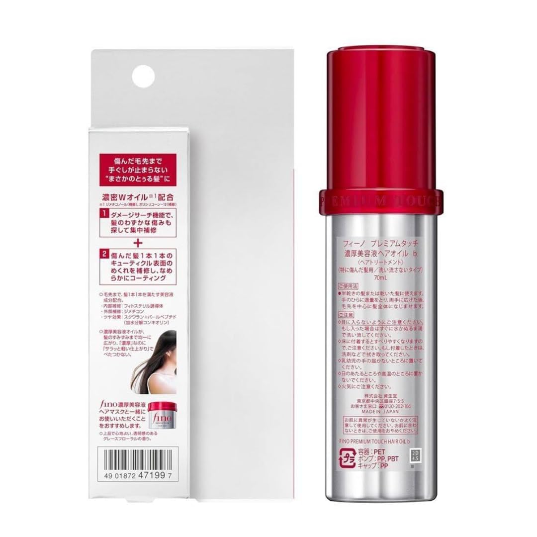 sidefield application on damp hair before styling showing protection and even distribution benefit