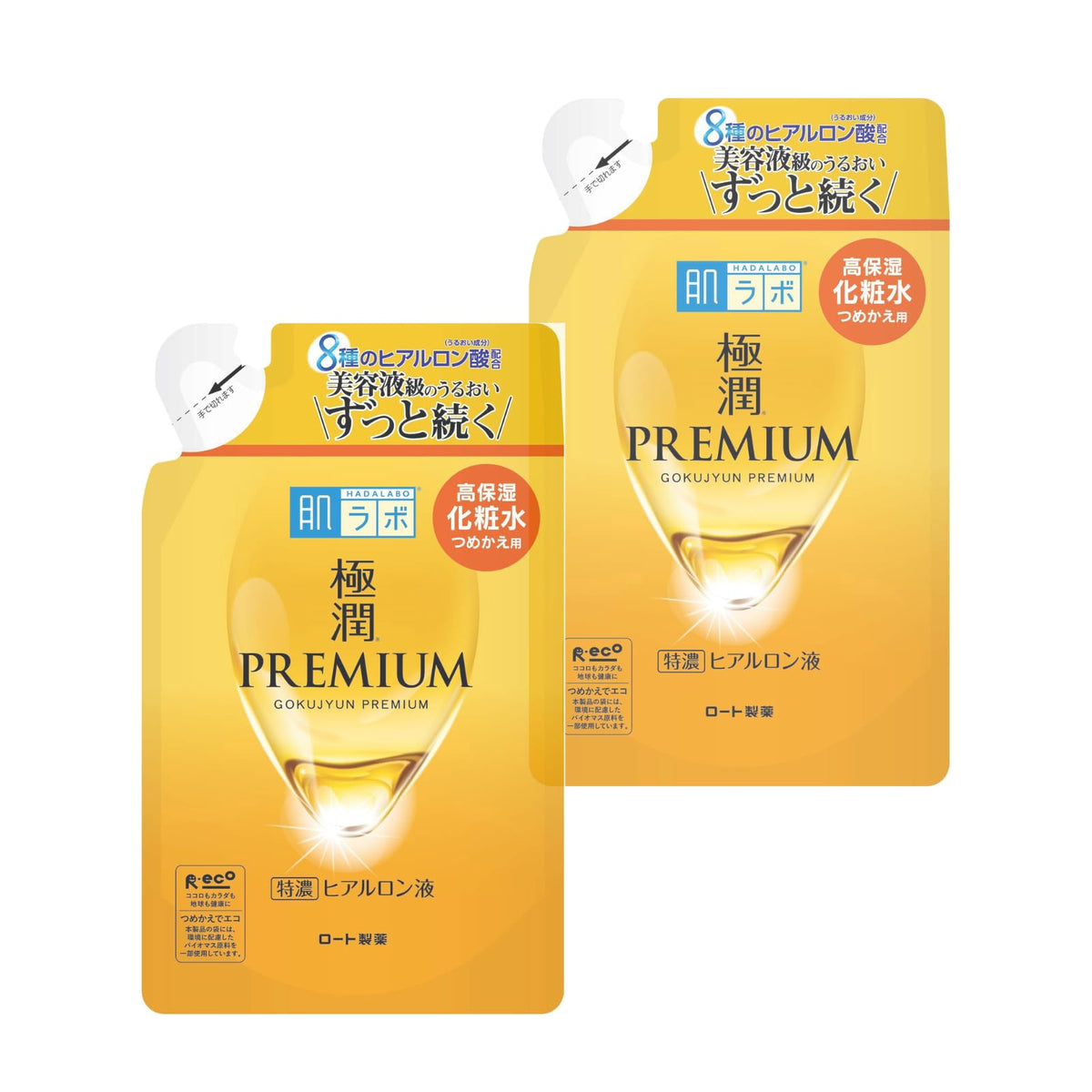 sidefield Hada rabo refill front packaging showing product and volume