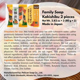 sidefield Pelican Soap label detail showing ingredients and Japanese origin