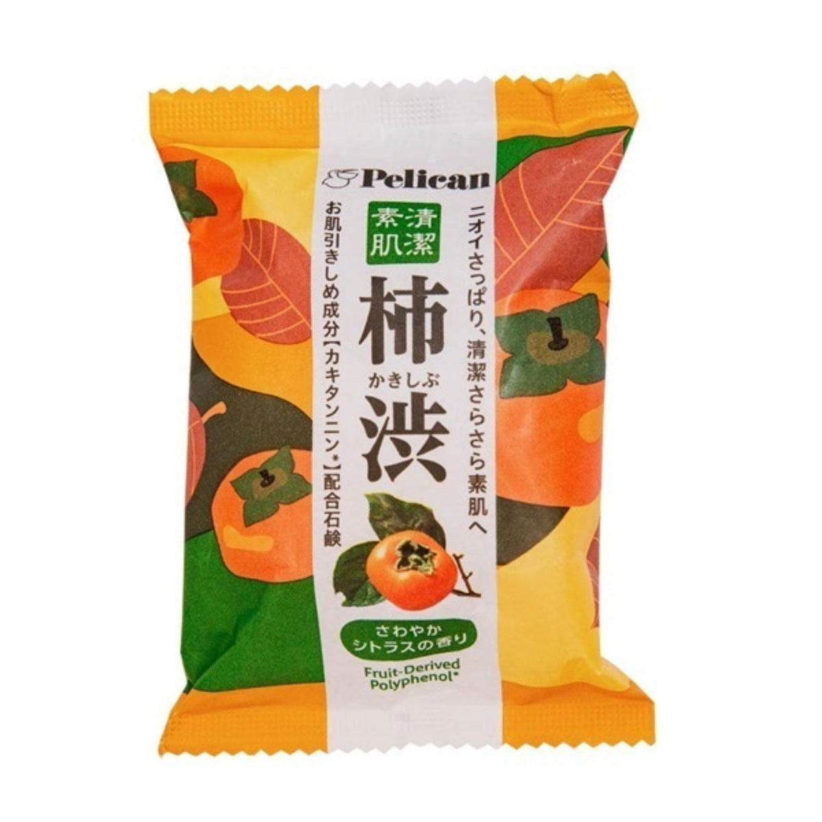 sidefield Pelican Soap two unboxed bars highlighting size and texture