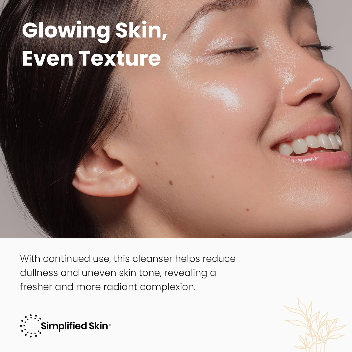 Simplified Skin gel texture close-up highlighting smooth application