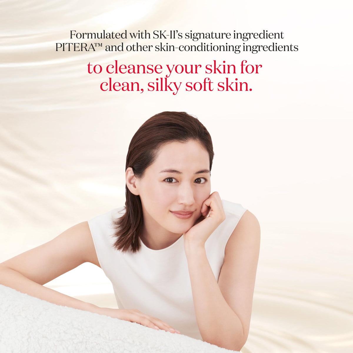 SK-II cleanser being dispensed showing easy application benefit