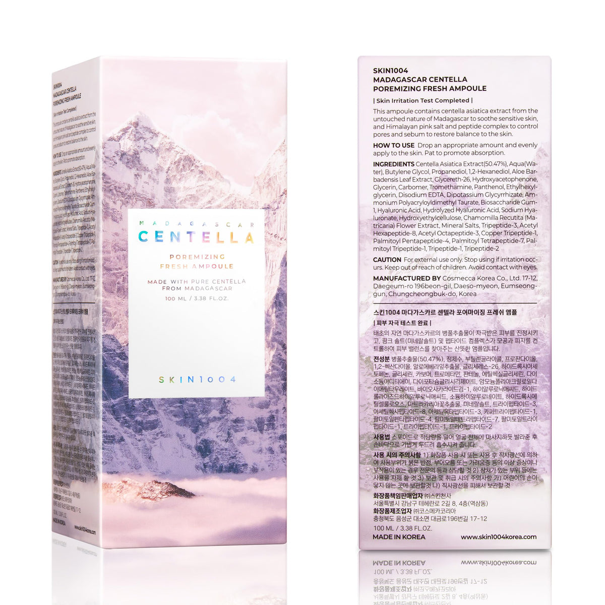 SKIN1004 ampoule before-and-after skin texture visual, smoother pore appearance benefit