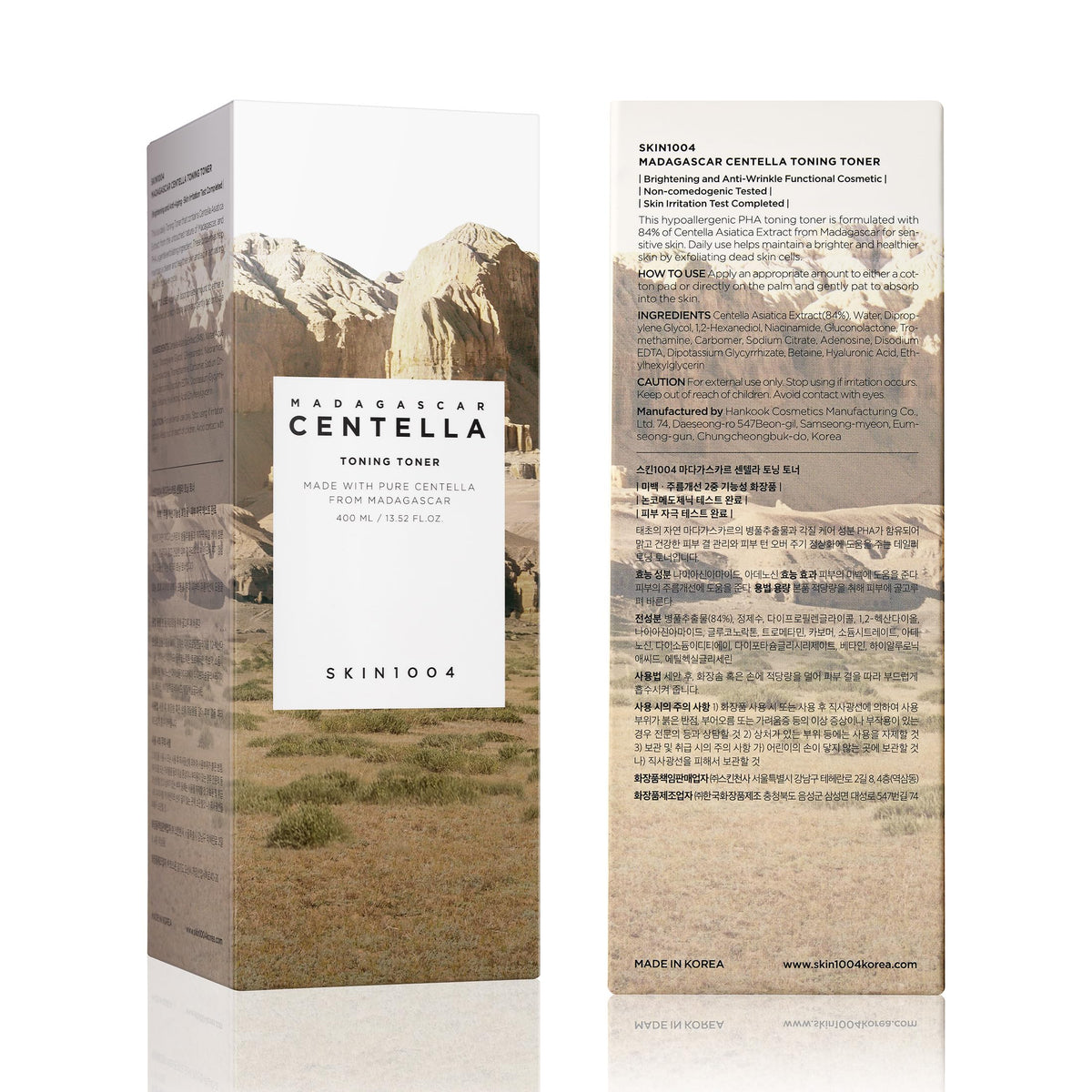 SKIN1004 cap and dispenser detail showing precise pour and minimal waste benefit