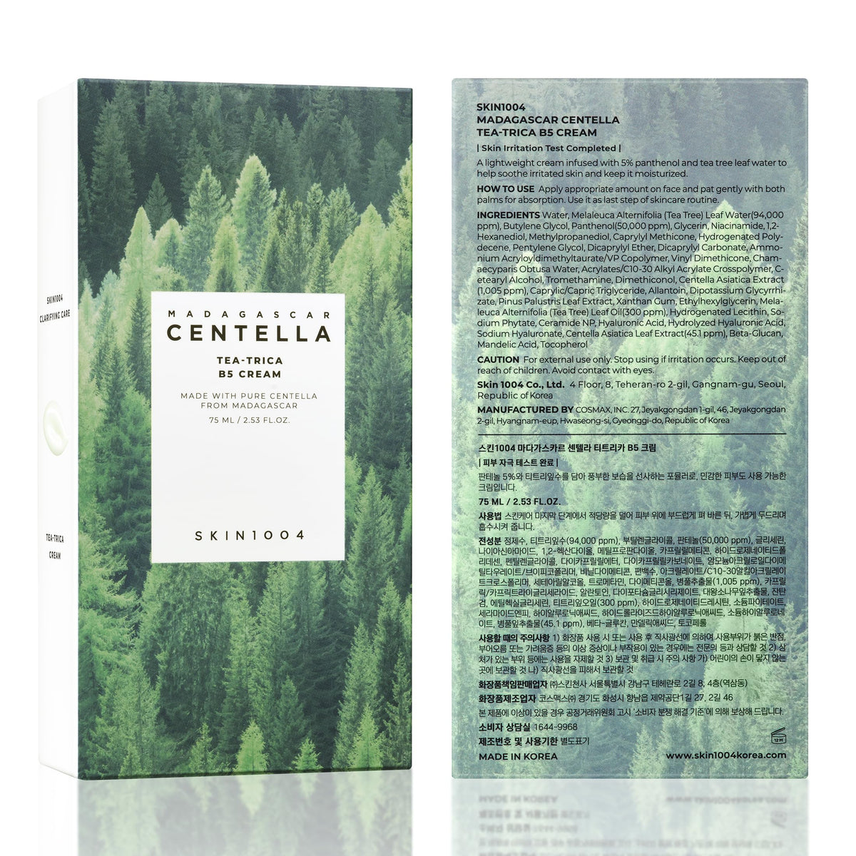 SKIN1004 natural setting inspired by Madagascar emphasizing pure-sourced ingredients