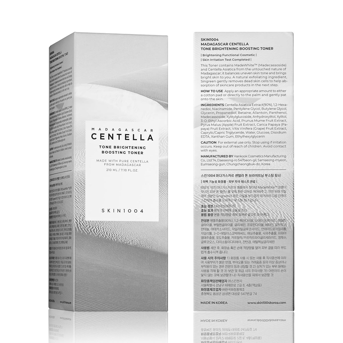 SKIN1004 before and after swatch comparing texture and tone improvement benefit