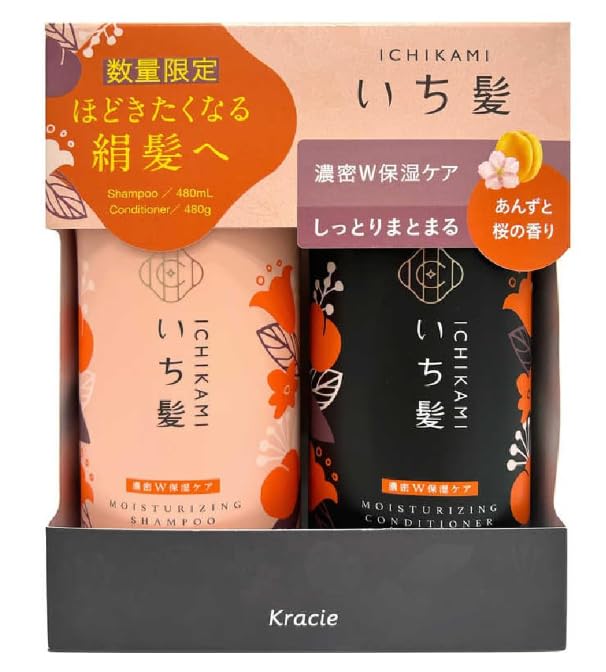SOFIA BY ODE Ichikami label closeup displaying botanical extract claims and scent notes clearly