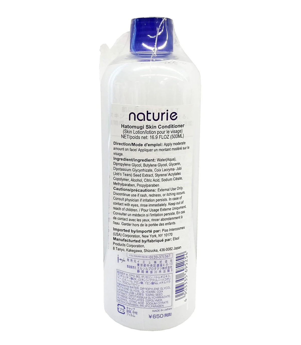 SOFIA BY ODE pouring lotion to show watery texture and fast-absorbing hydration benefit
