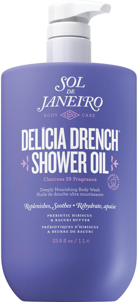 Sol de Janeiro front packaging 1L jumbo with pump showing product benefit