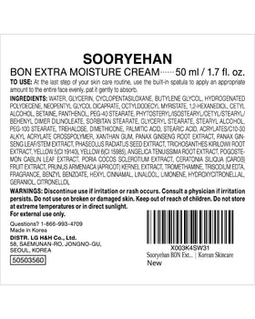 Sooryehan product styled on bathroom shelf for everyday use
