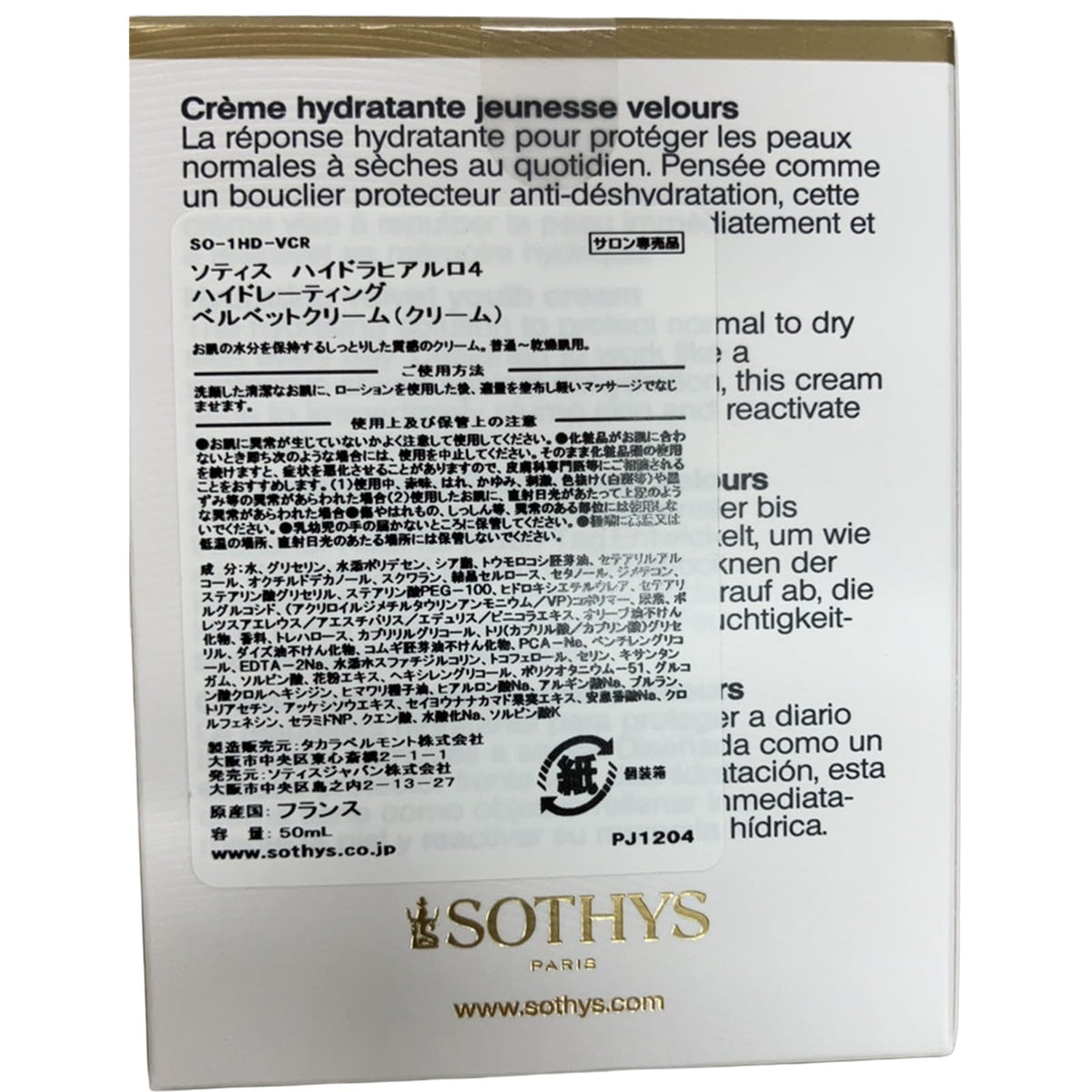 SOTHYS cream being applied to back of hand showing quick absorption benefit