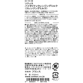 SOTHYS product on bathroom counter during routine, conveys refreshing use