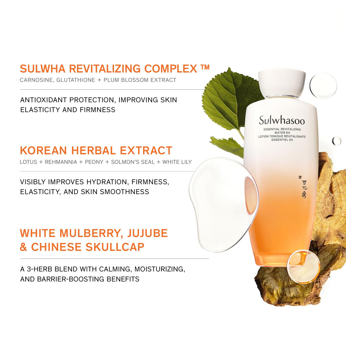 Sulwhasoo label and ingredients panel highlighting botanical extracts and clarity benefit