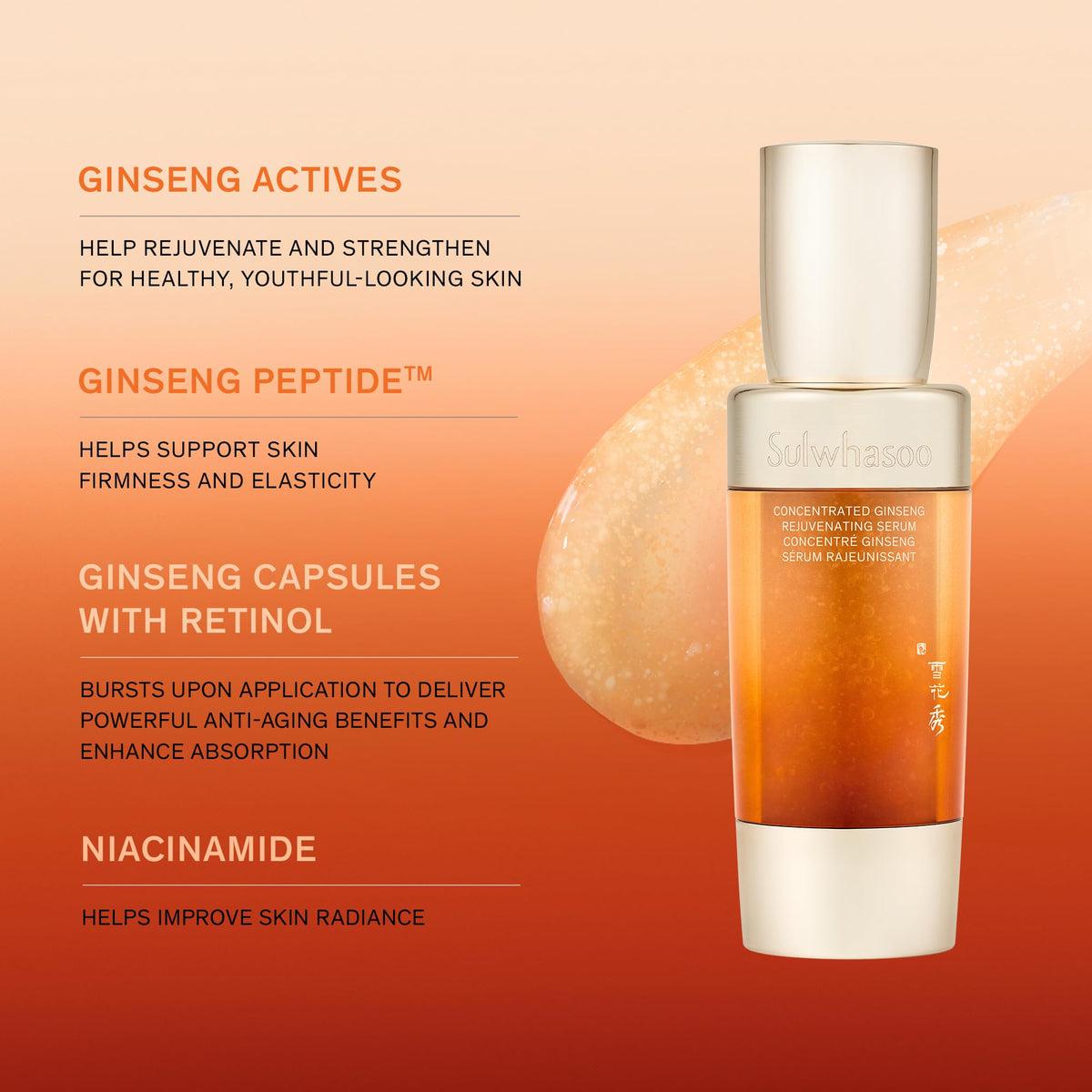 Sulwhasoo serum texture on fingertip showing lightweight hydrating finish benefit