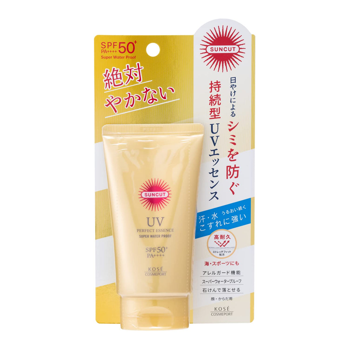 Suncut KOSE next to a small bottle showing 60g portable capacity