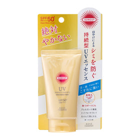 Suncut KOSE next to a small bottle showing 60g portable capacity