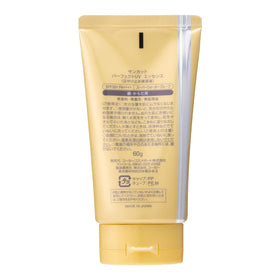 Suncut KOSE close-up texture shot highlighting lightweight spreadability