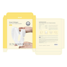 SUNGBOON EDITOR four-piece packshot showing quantity and gift-ready presentation